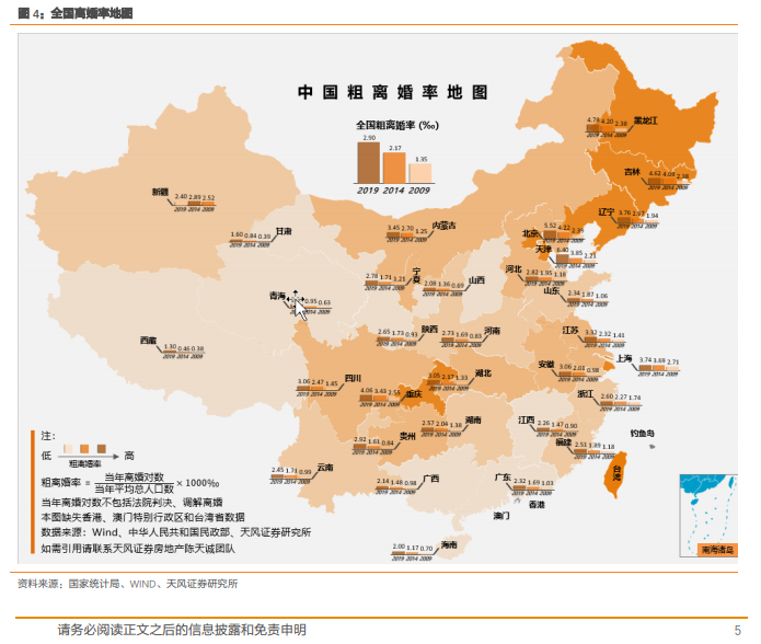 五千五百七十万人口_五千八百七十二的写作
