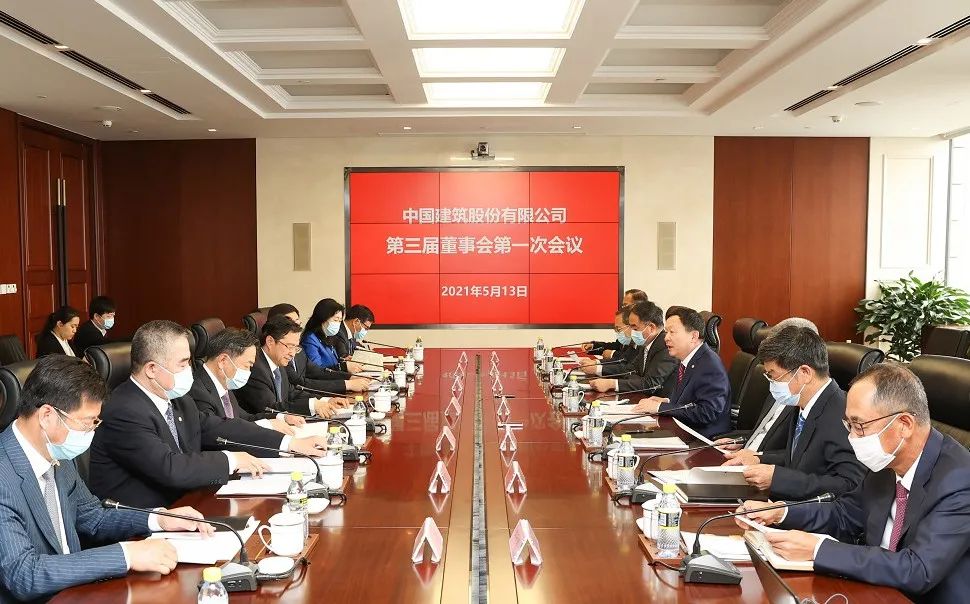 董事长和董事会_董事长办公室图片
