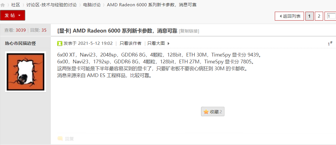 AMD RX 6600 (XT)Կع⣺Navi 23ģ8GBԴ