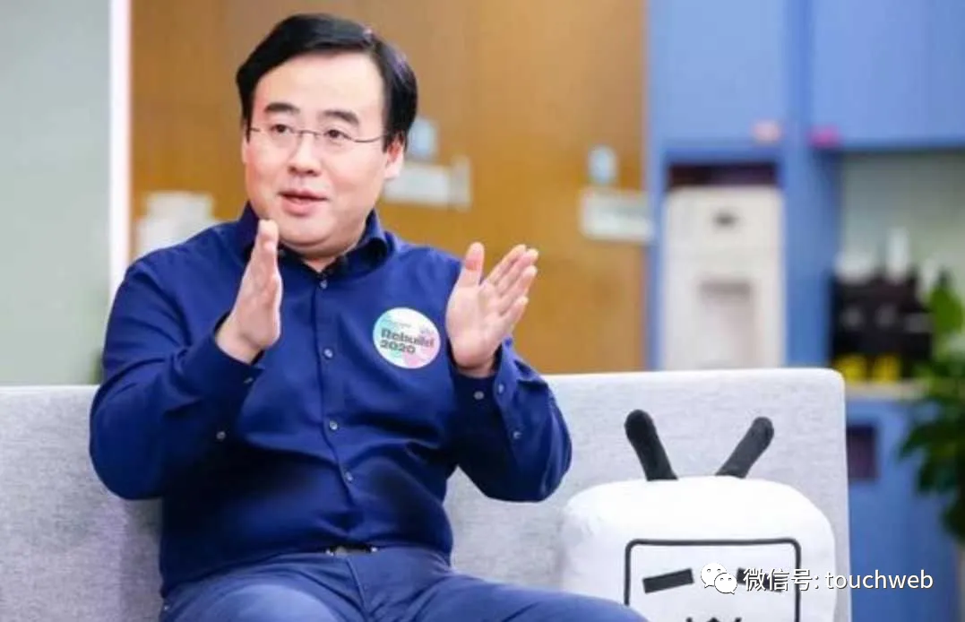 哔哩哔哩老总_哔哩哔哩图片(2)