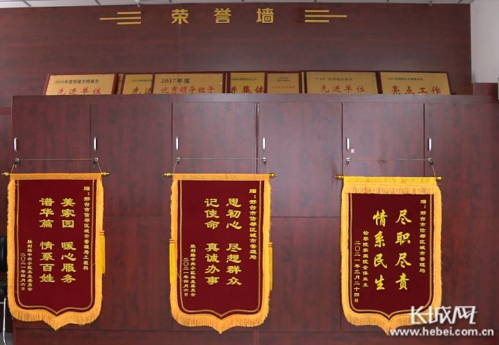 信都区城管局收到雨污分流改造小区代表送来的锦旗。记者 郭硕 摄