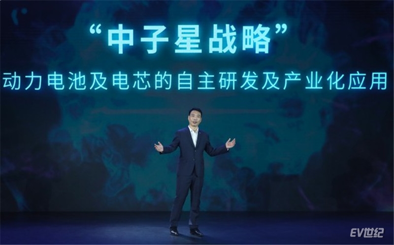 广汽埃安联合清华深化电池安全合作