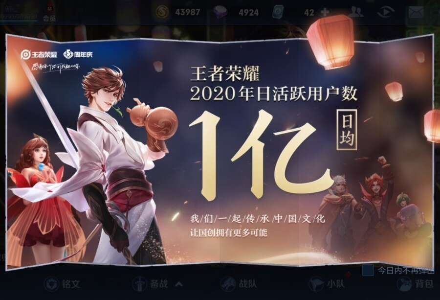 来源:公开网络
