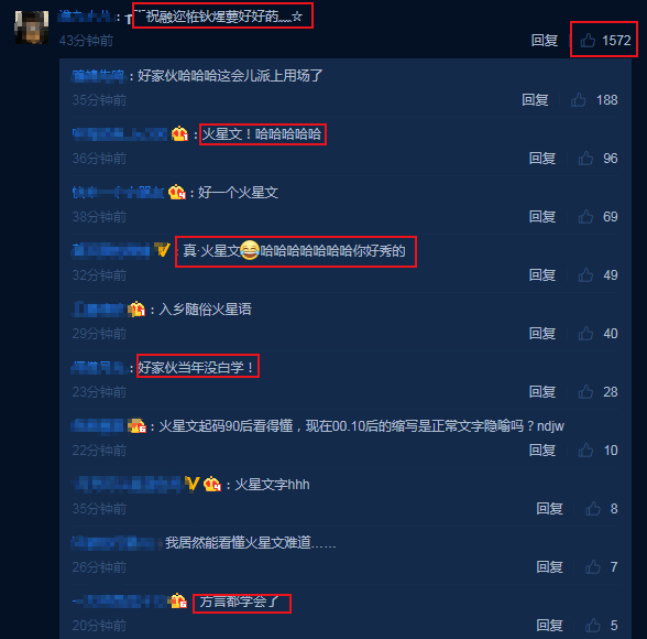 祝融微博发声:落火,开工!网友:迩恠钬煋葽