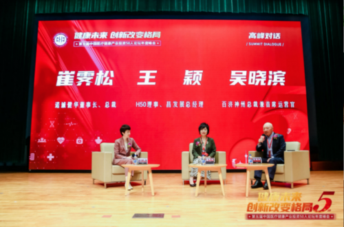 左:王颖,中:崔霁松,右:吴晓滨