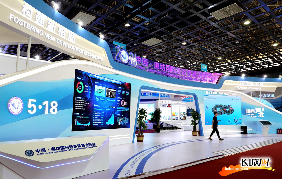2021年会高清图片,2021牛年年会图片 【聚焦5·18】高清图| 2021年"5·18"经洽会探馆