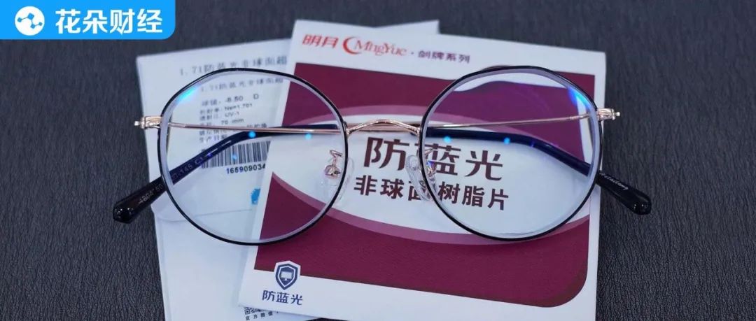 眼镜镜片价格怎么算的,眼镜镜片1.60和1.67的区别