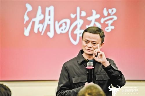 马云发起的湖畔大学蹊跷改名真实原因不明