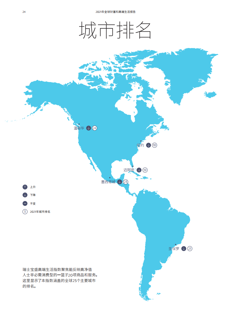 中国中年女士人口_中国人口图片(3)