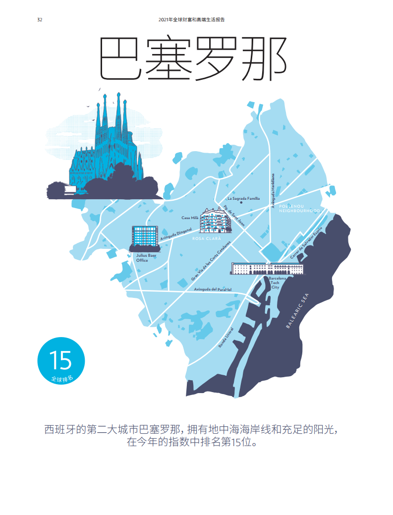 中国中年女士人口_中国人口图片(3)