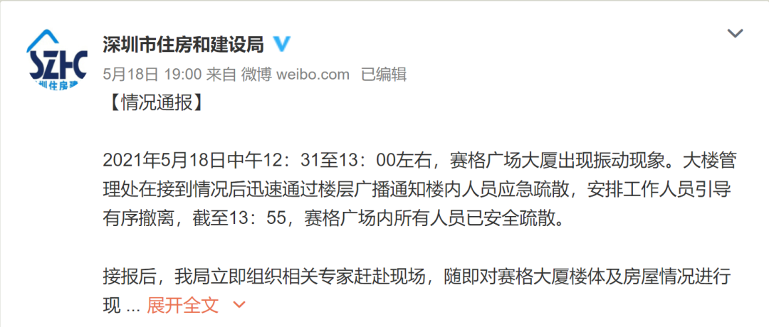 深圳包馔夜包子加盟费多少，深圳包馔夜包子加盟费多少钱