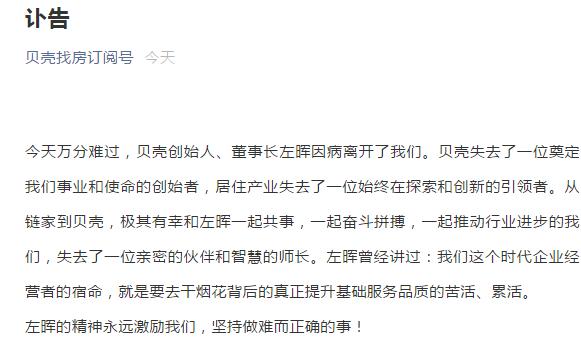 董事长意外_意外惊喜图片