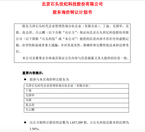 4bf2-kqhwhrk3667133.png