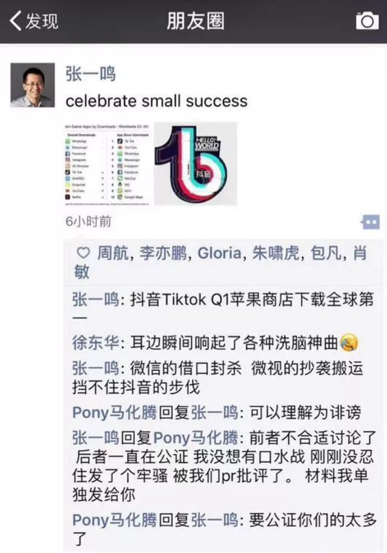 字节跳动上市了吗最新消息 af15-kqhwhrk4563617.png