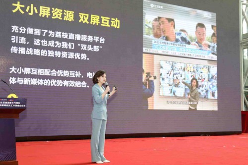 主持人口播广告_听呗获金瑞营销奖,音频互动营销助力品牌精准传播(2)