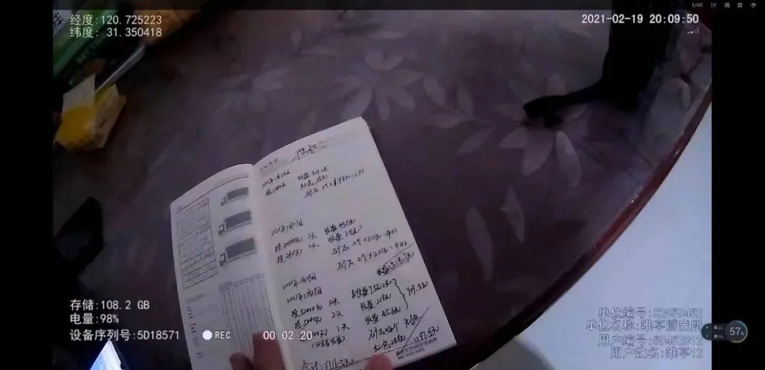 短剧本杀文案搞笑女自拍,剧本杀搞笑段子