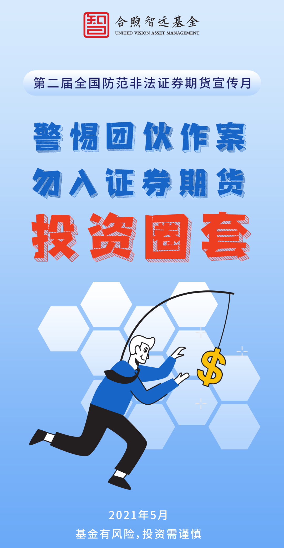 人口教育基金_中国人口福利基金会龙文教育基金启动