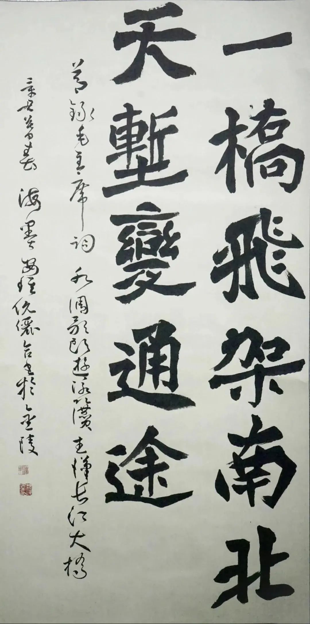 100周年建党书法作品,建党100周年隶书作品 墨香溢散,东大学子用书法庆祝建党100周年!