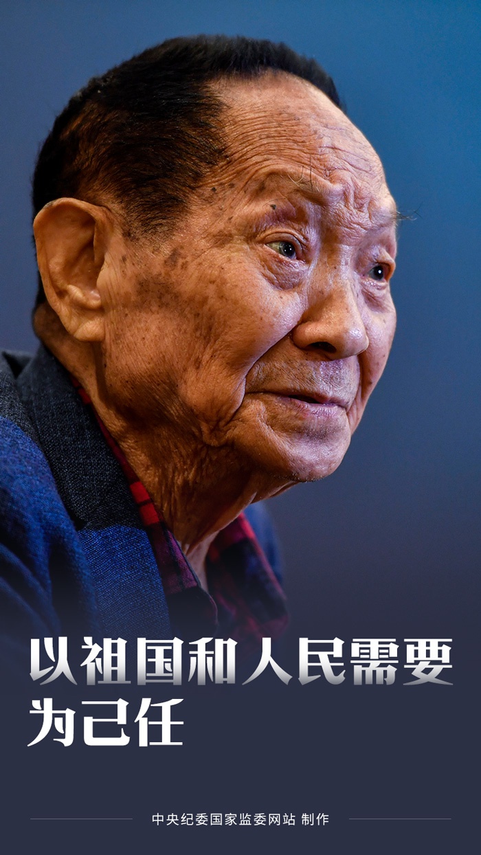 海报丨这就是对袁隆平最好的纪念