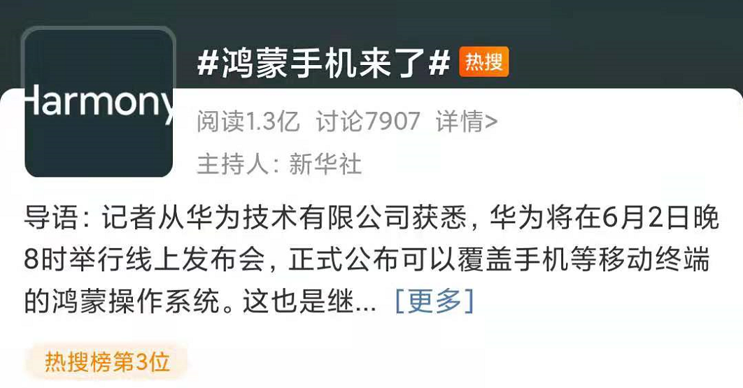 华为终端招聘_二手房再现新机遇 买房卖房迎来好时机(5)