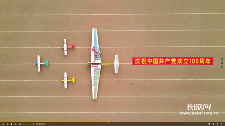 建党100周年了logo,建党100周年主题插画 4000余名学生齐聚图书馆广场,摆出庆祝建党100周年的logo字样,学生们
