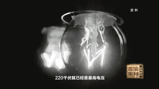 东北局在1954年3月31日前,搭建完成松东李220千伏送电线工程,代号506