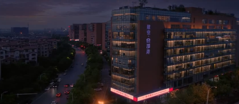 图片来源:建业官网