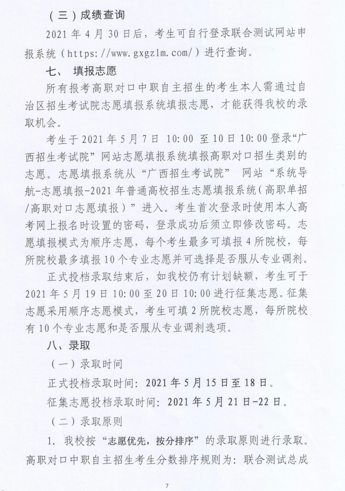 中等生的悲哀短剧剧本,中等生的悲哀短剧剧本