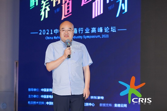 新飞集团董事长_新飞冰箱(3)