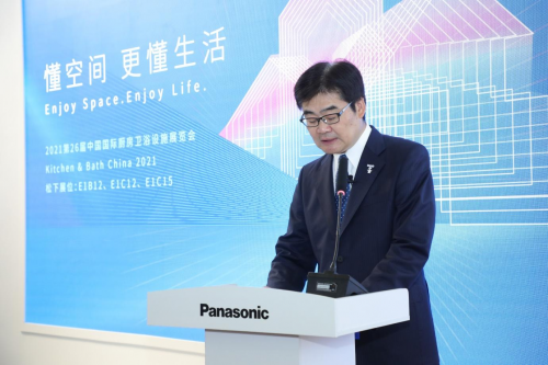 松下集团董事长_松下纱荣子(2)