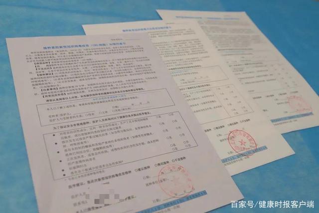 北京开始接种"三针"疫苗|北京市_新浪财经_新浪网