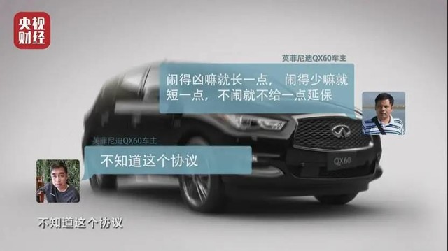 产品出问题售后检测不认,为什么要消费者自认欧洲杯投注?