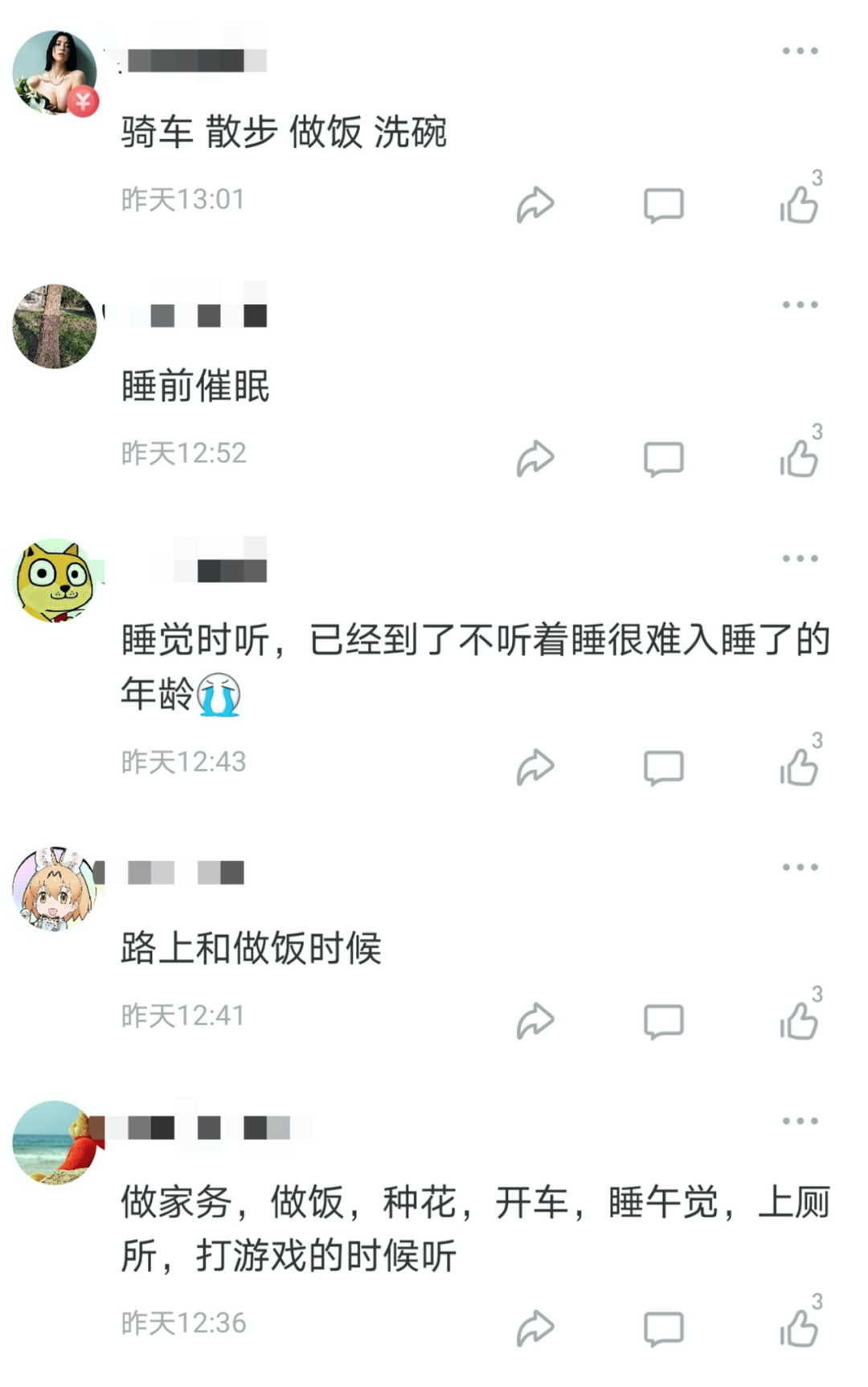 圖片來源:雪球