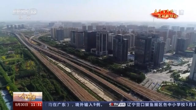 什么是高铁发送量 664f-kquziii5407454.jpg