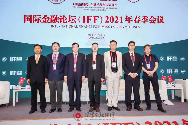 聚焦央行数字货币IFF会议的申报与监管