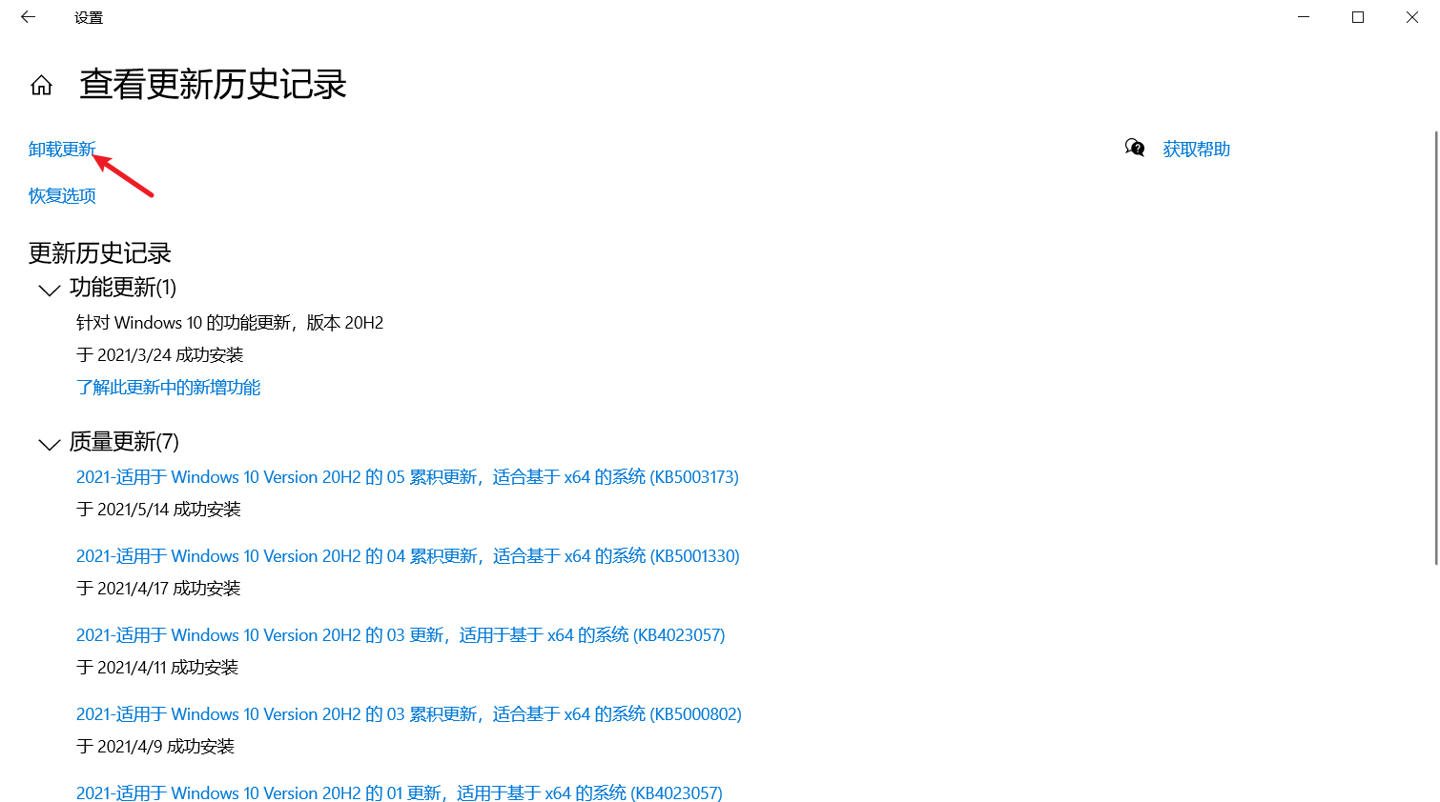 ΢Win10 KB5003214ѡ¸Bugʹ
ʹ硱