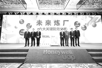 图为发布会现场