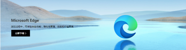 一代传奇“垃圾IE”的谢幕