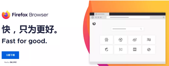 一代传奇“垃圾IE”的谢幕