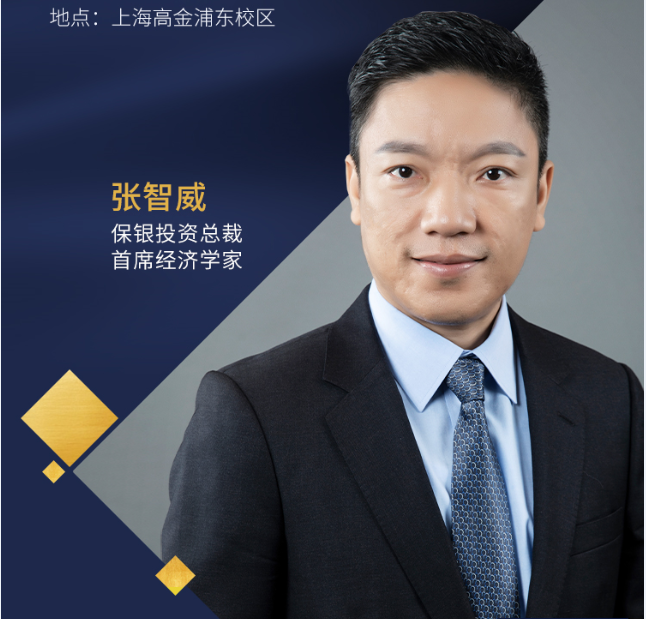 不要因为“菜篮子”指标大意了,保银首席经济学家张智威发出预警:“新通胀可能会猛烈来袭。”