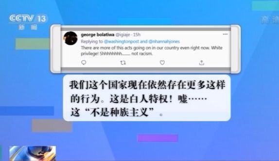 非裔男子遭白人老板奴役五年 每周无薪工作超100小