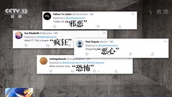 非裔男子遭白人老板奴役五年 每周无薪工作超100小