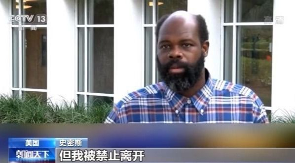 非裔男子遭白人老板奴役五年 每周无薪工作超100小