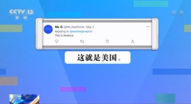 非裔男子遭白人老板奴役五年 每周无薪工作超100小