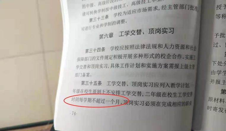 2、我丢失了 95 年的中专文凭。你能给我一个样品吗？我需要一份副本来注册考试。 