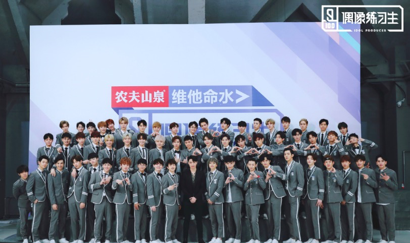 图/偶像练习生官方微博