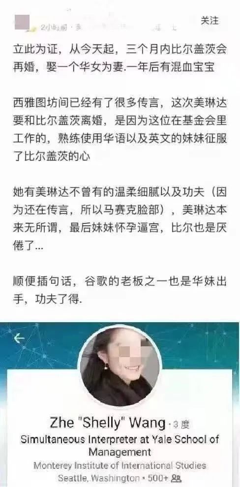 来源:该社媒号截图