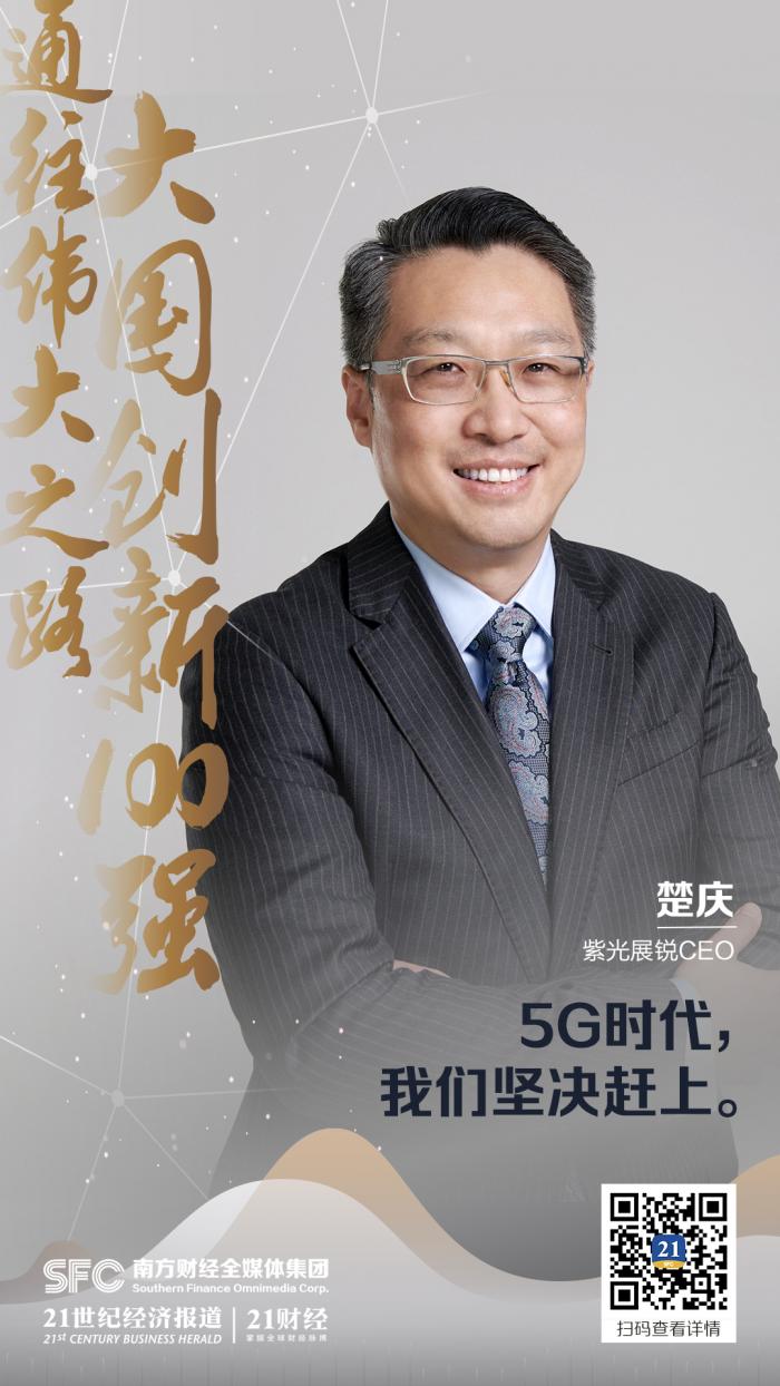 台积电老总_台积电