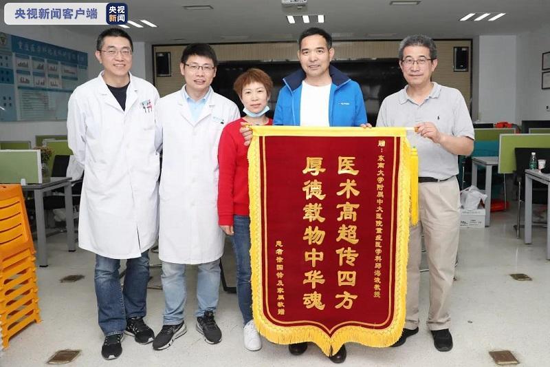 锦旗致谢医护    来源:央视新闻客户端 "你们是我的救命恩人,太感谢