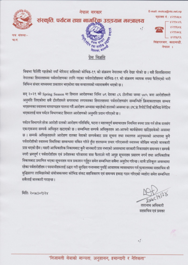 �����Ź���ԭ��